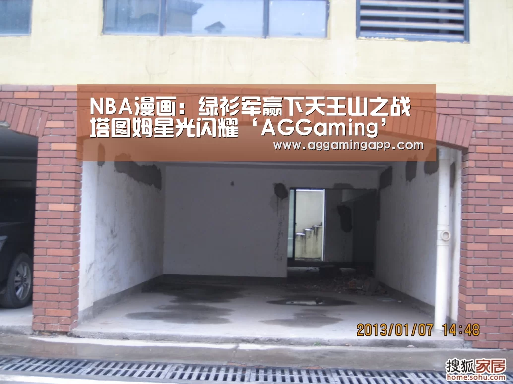 NBA漫画:绿衫军赢下天王山之战 塔图姆星光闪耀‘AGGaming’(图3) AG升级